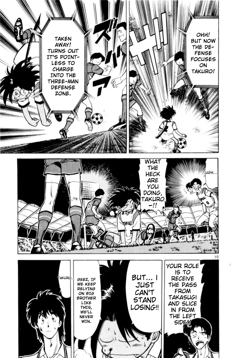 Oretachi no Field Chapter 126 page 14 - 