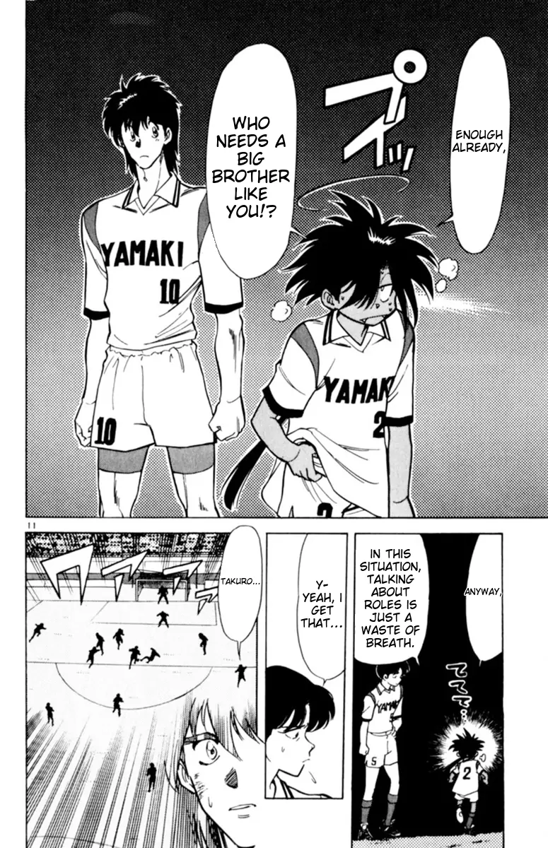 Oretachi no Field Chapter 126 page 15 - 