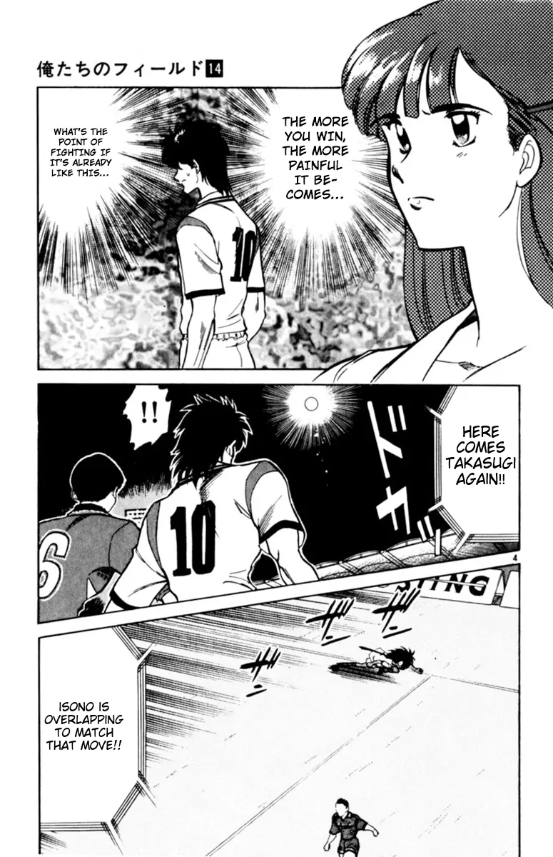 Oretachi no Field Chapter 126 page 8 - 