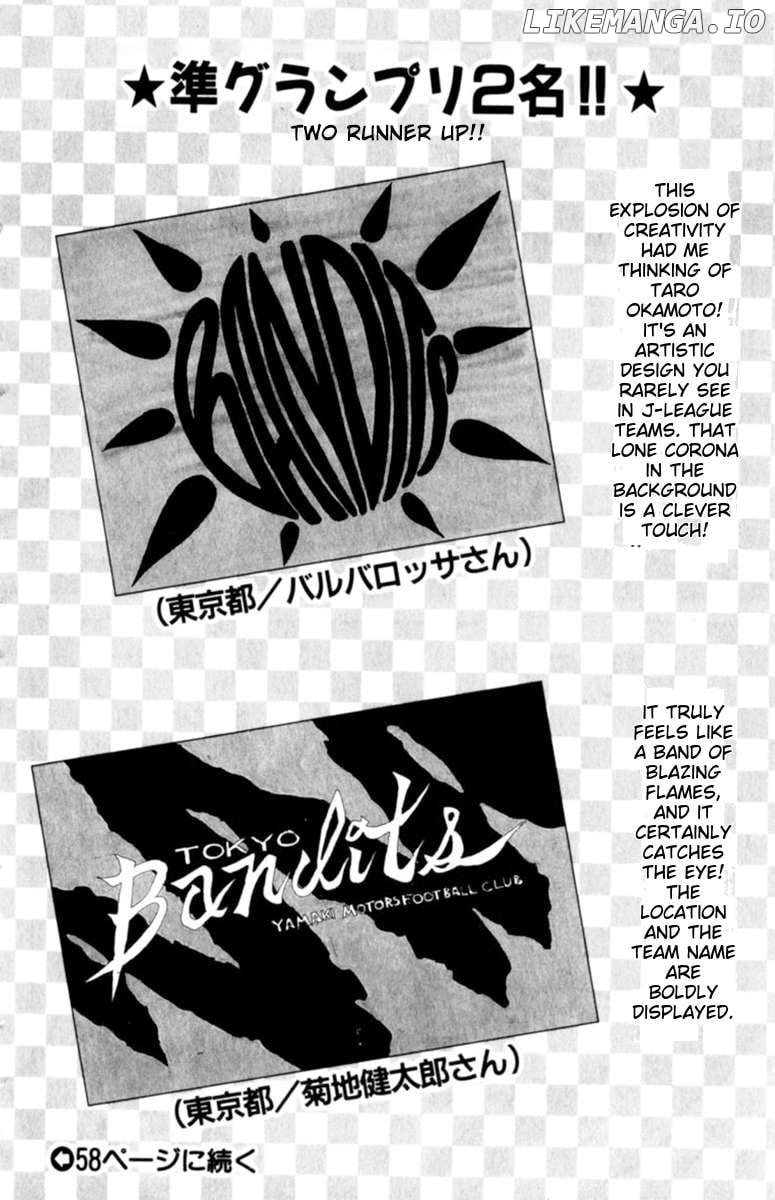 Oretachi no Field Chapter 127 page 16 - 