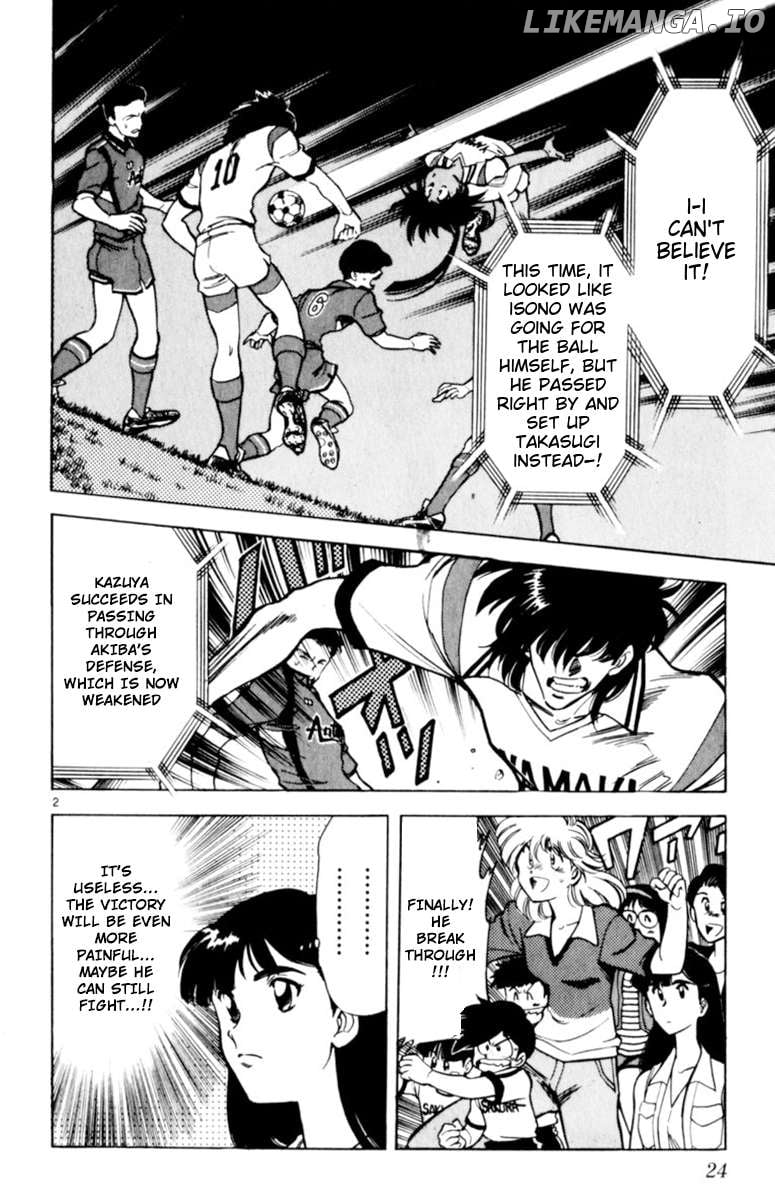 Oretachi no Field Chapter 127 page 3 - 