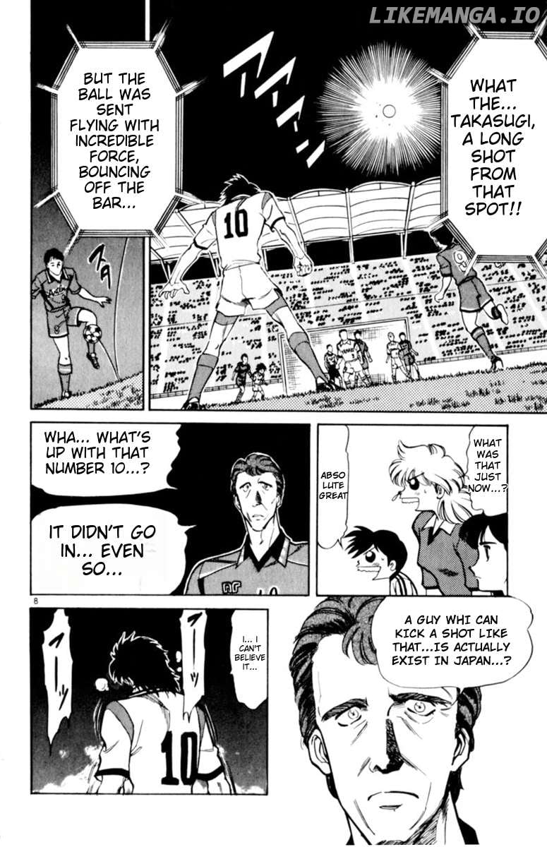 Oretachi no Field Chapter 127 page 7 - 