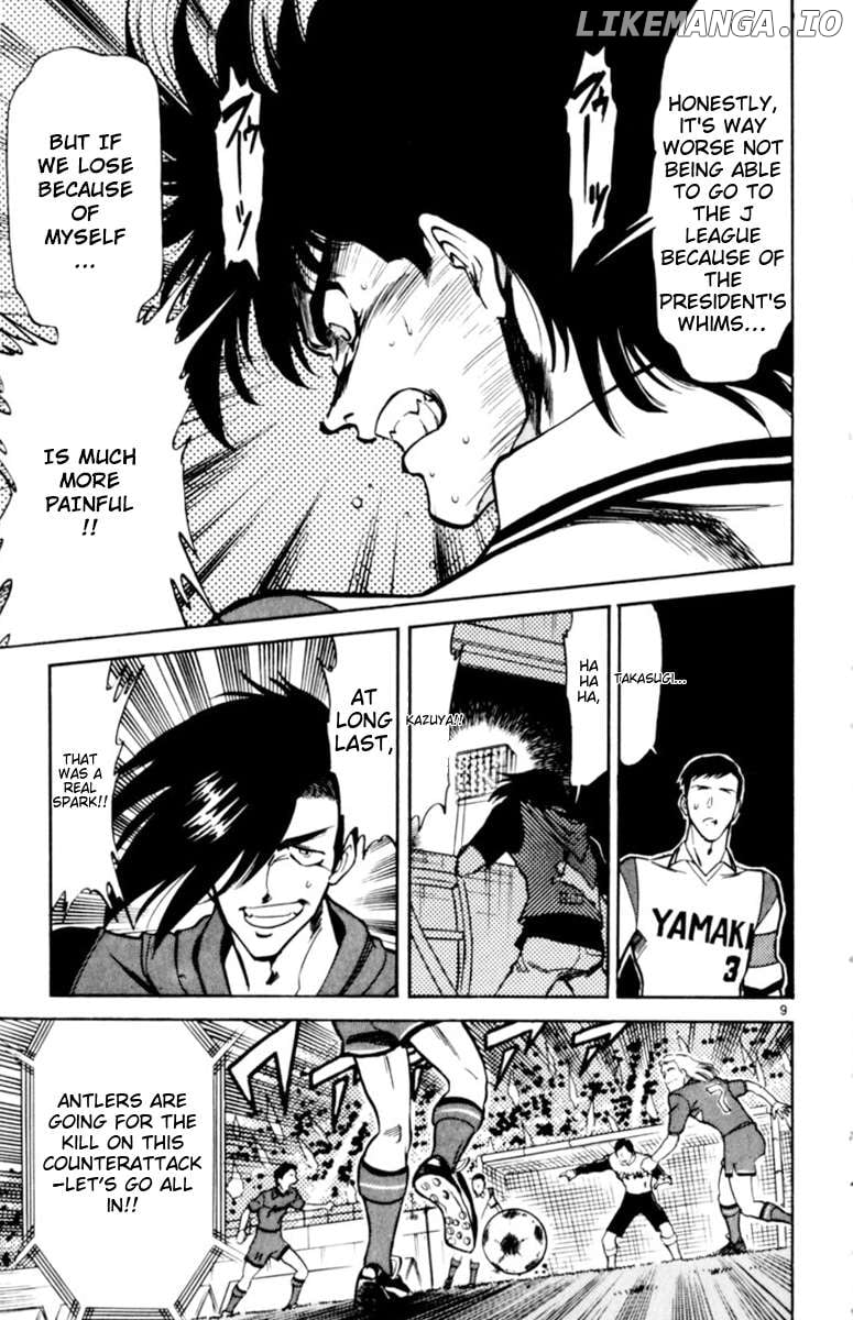 Oretachi no Field Chapter 127 page 8 - 