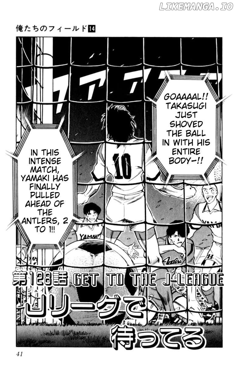 Oretachi no Field Chapter 128 page 1 - 