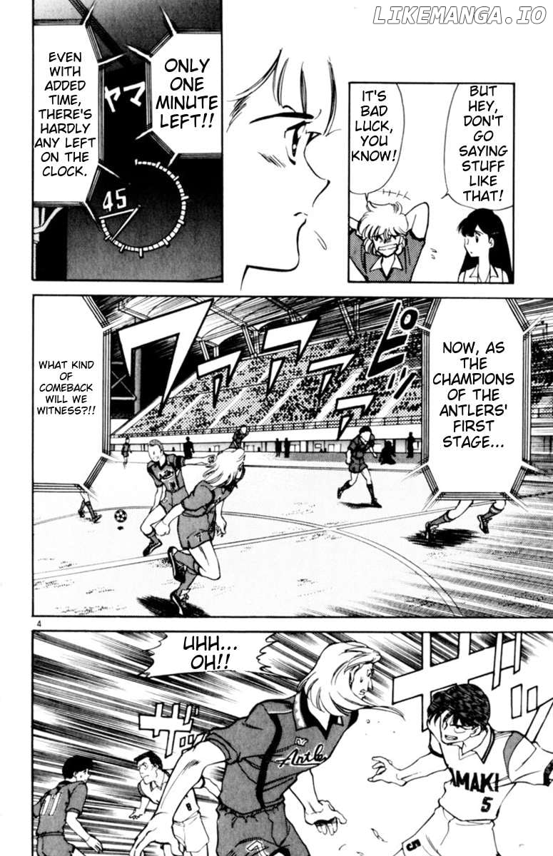 Oretachi no Field Chapter 128 page 4 - 