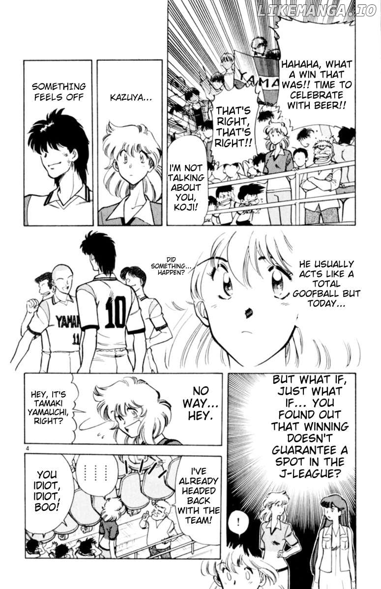 Oretachi no Field Chapter 129 page 4 - 