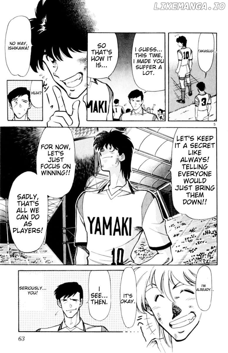 Oretachi no Field Chapter 129 page 5 - 