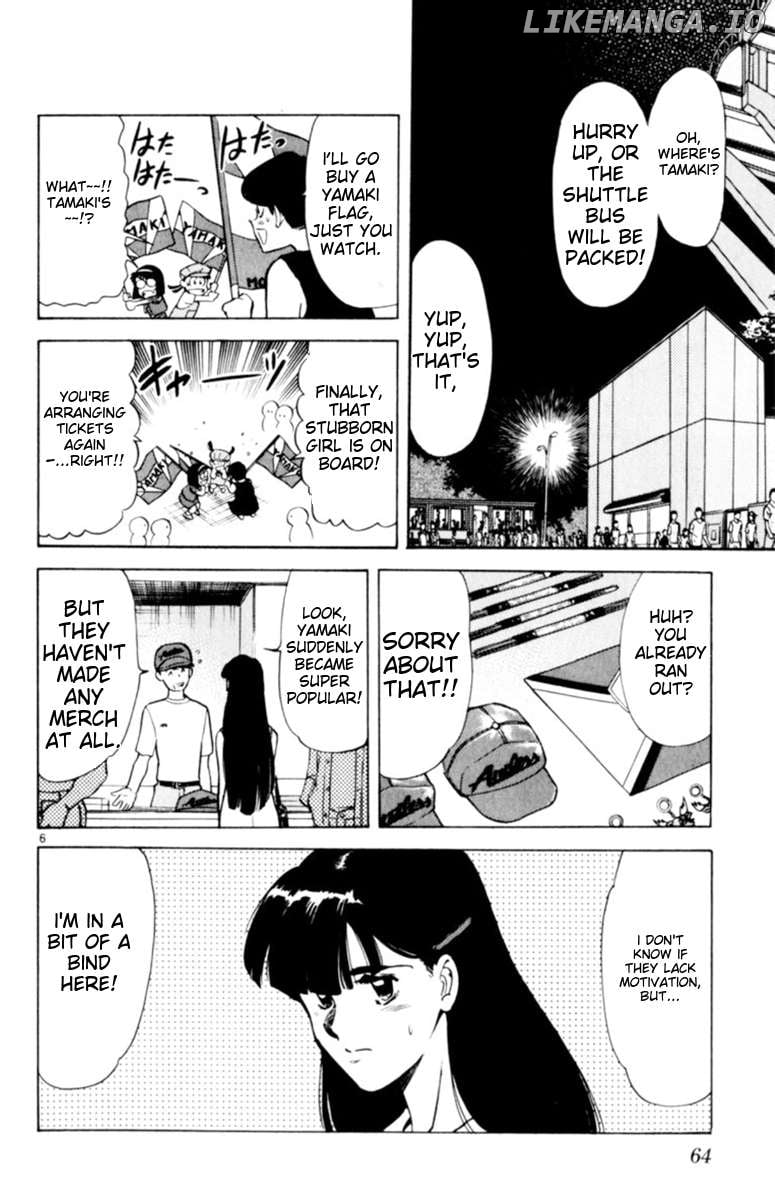 Oretachi no Field Chapter 129 page 6 - 