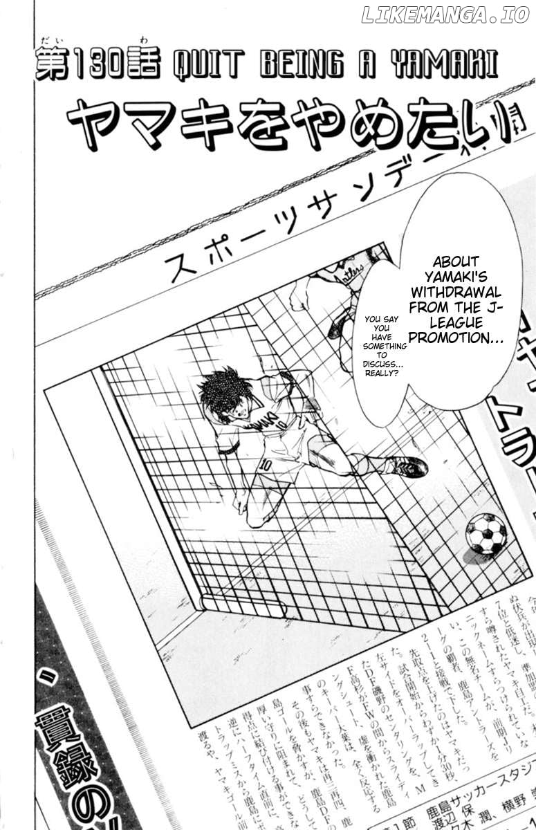 Oretachi no Field Chapter 130 page 2 - 
