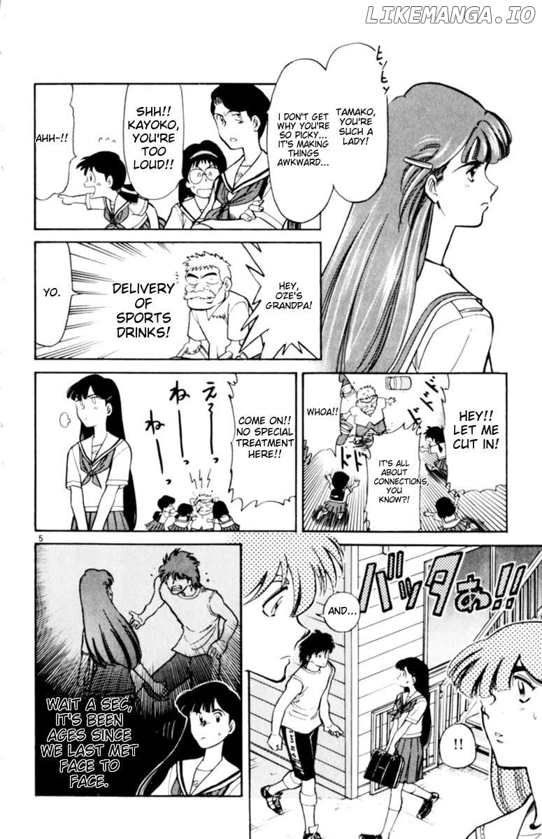 Oretachi no Field Chapter 130 page 5 - 