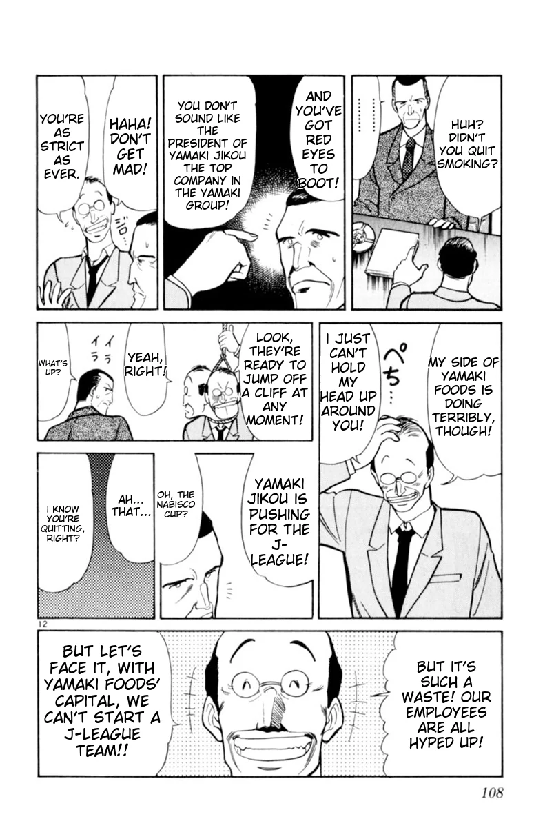 Oretachi no Field Chapter 131 page 12 - 