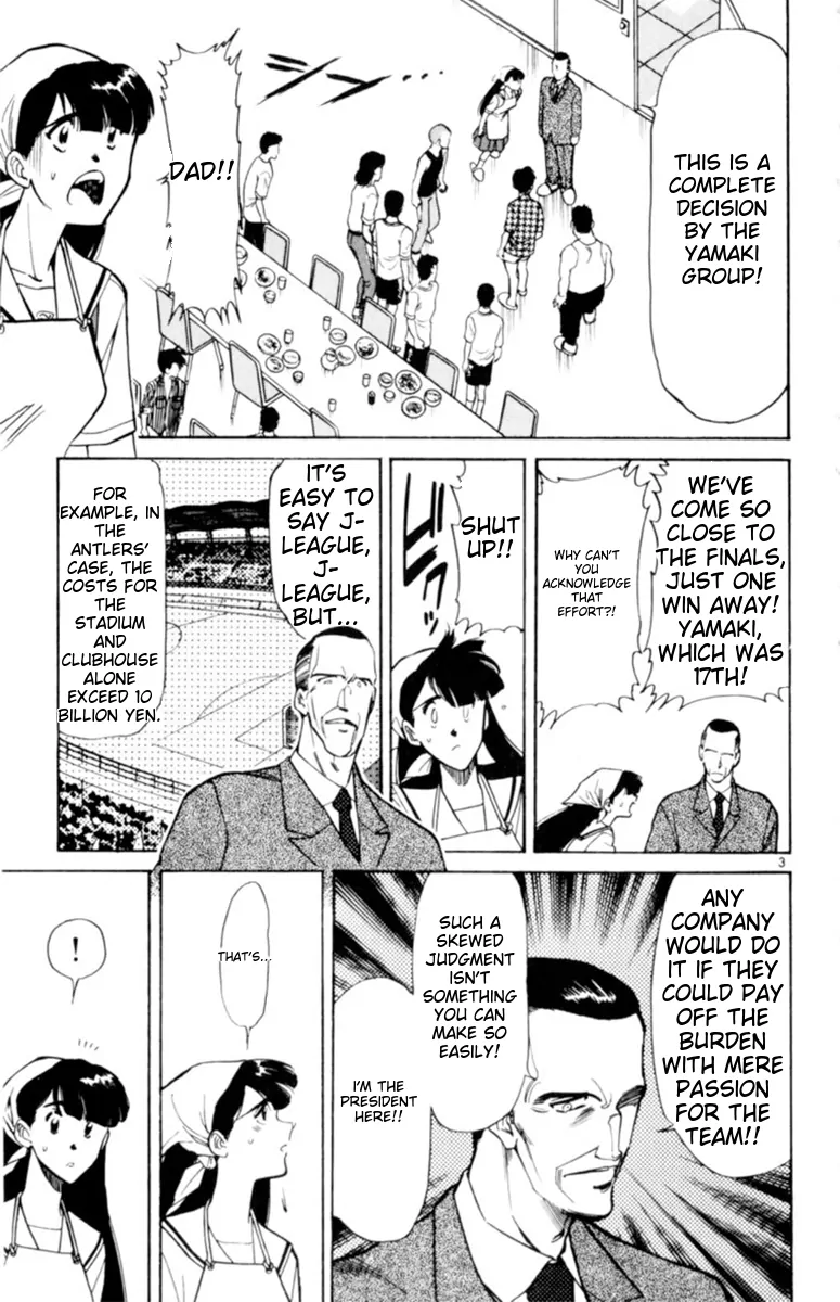 Oretachi no Field Chapter 132 page 4 - 