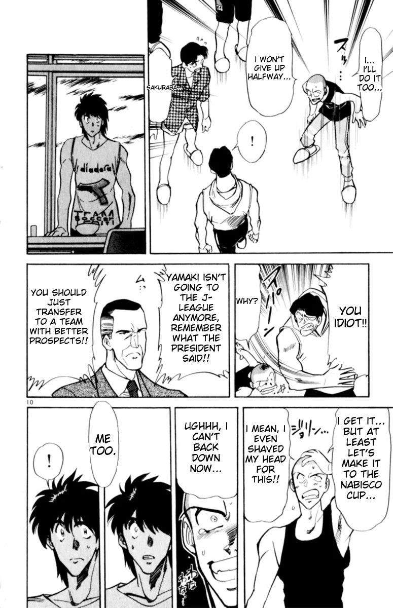 Oretachi no Field Chapter 132 page 10 - 