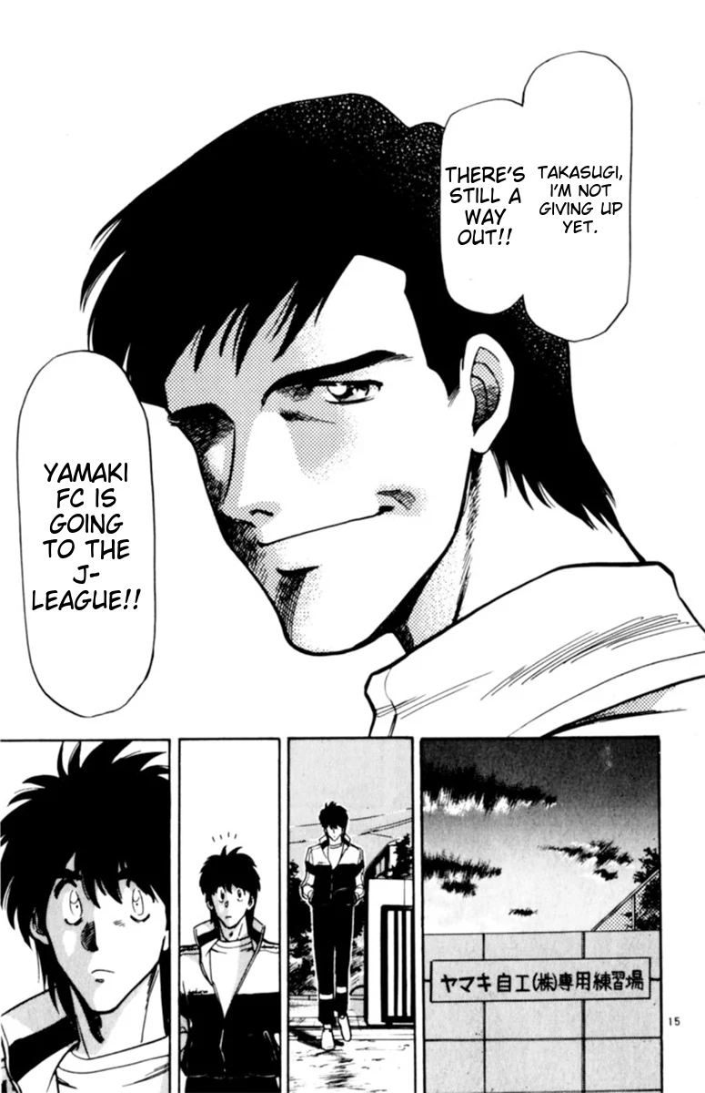 Oretachi no Field Chapter 135 page 16 - 