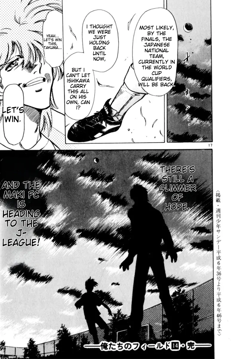Oretachi no Field Chapter 135 page 18 - 