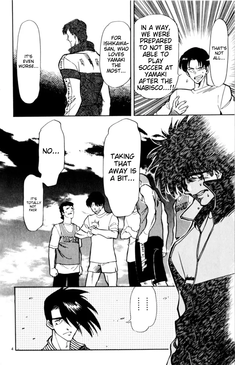 Oretachi no Field Chapter 135 page 5 - 