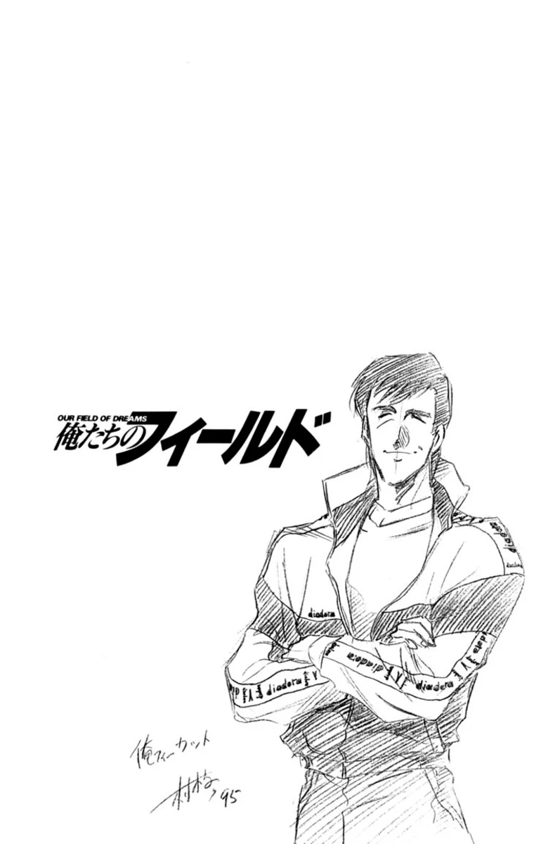 Oretachi no Field Chapter 136 page 20 - 