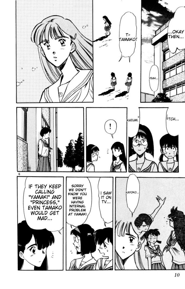Oretachi no Field Chapter 136 page 9 - 