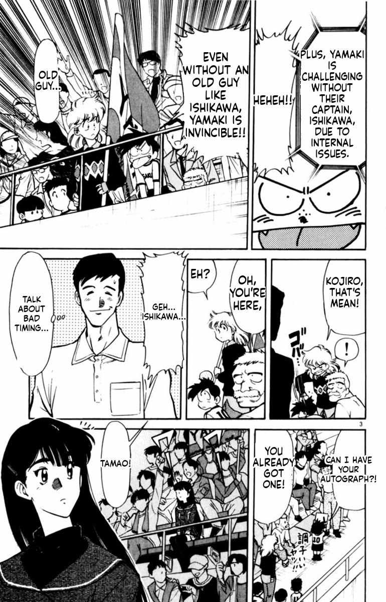 Oretachi no Field Chapter 137 page 4 - 