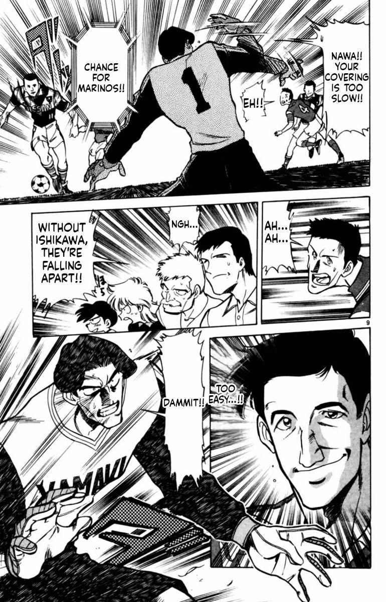 Oretachi no Field Chapter 137 page 10 - 
