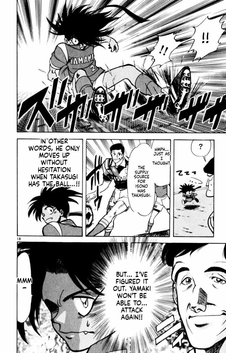 Oretachi no Field Chapter 138 page 18 - 