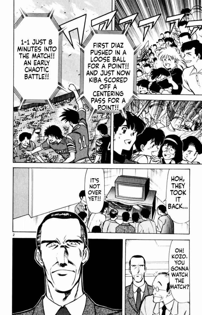 Oretachi no Field Chapter 138 page 3 - 