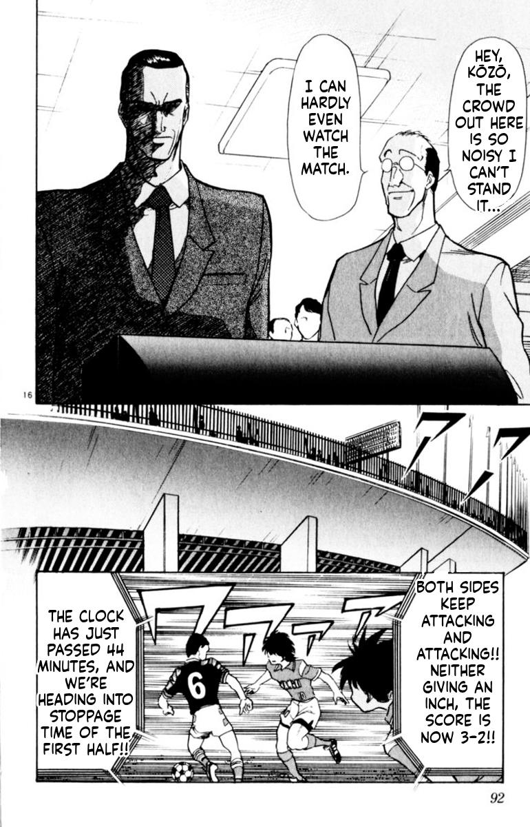 Oretachi no Field Chapter 140 page 16 - 