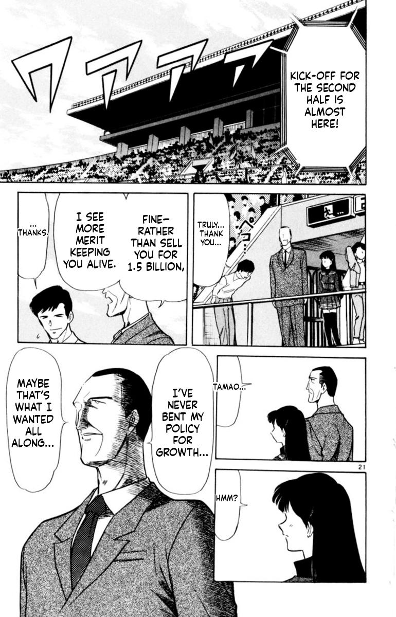 Oretachi no Field Chapter 141 page 23 - 