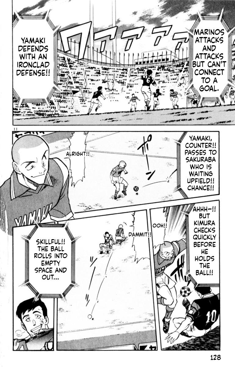 Oretachi no Field Chapter 142 page 12 - 