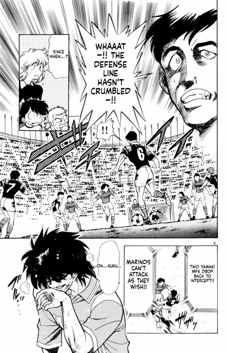 Oretachi no Field Chapter 142 page 7 - 