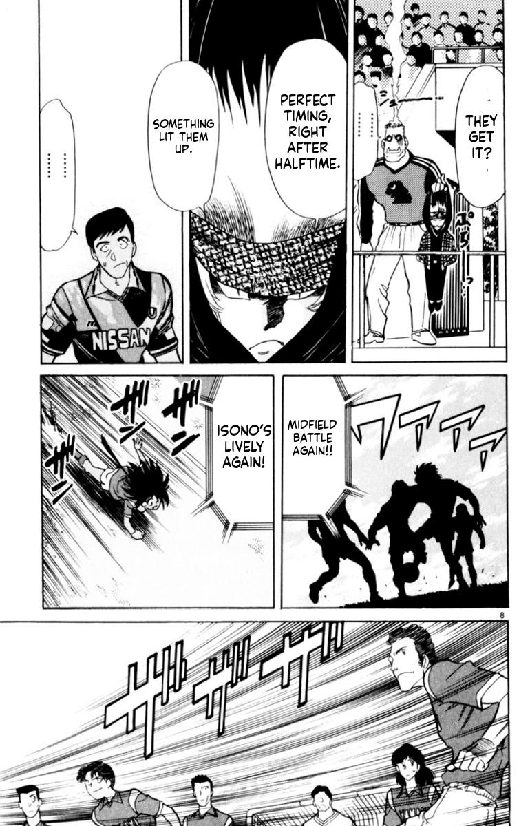 Oretachi no Field Chapter 142 page 9 - 