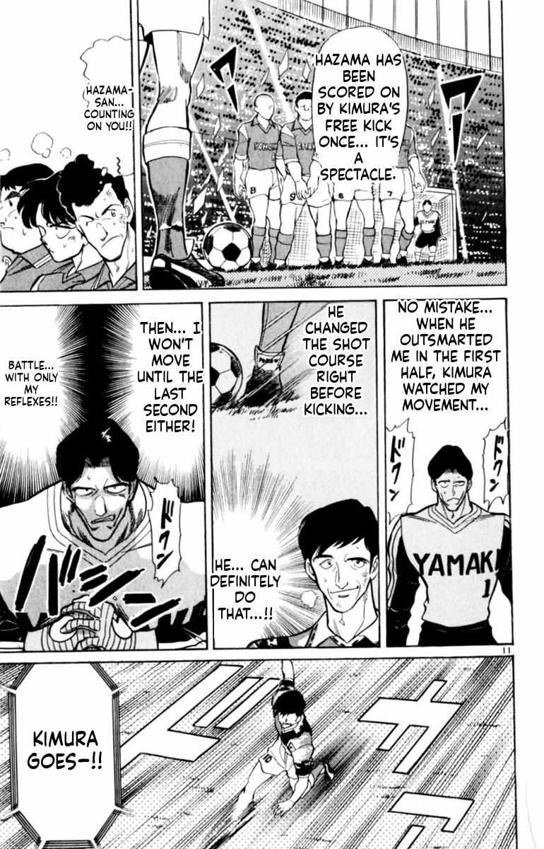 Oretachi no Field Chapter 143 page 11 - 