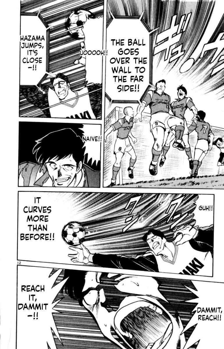 Oretachi no Field Chapter 143 page 12 - 