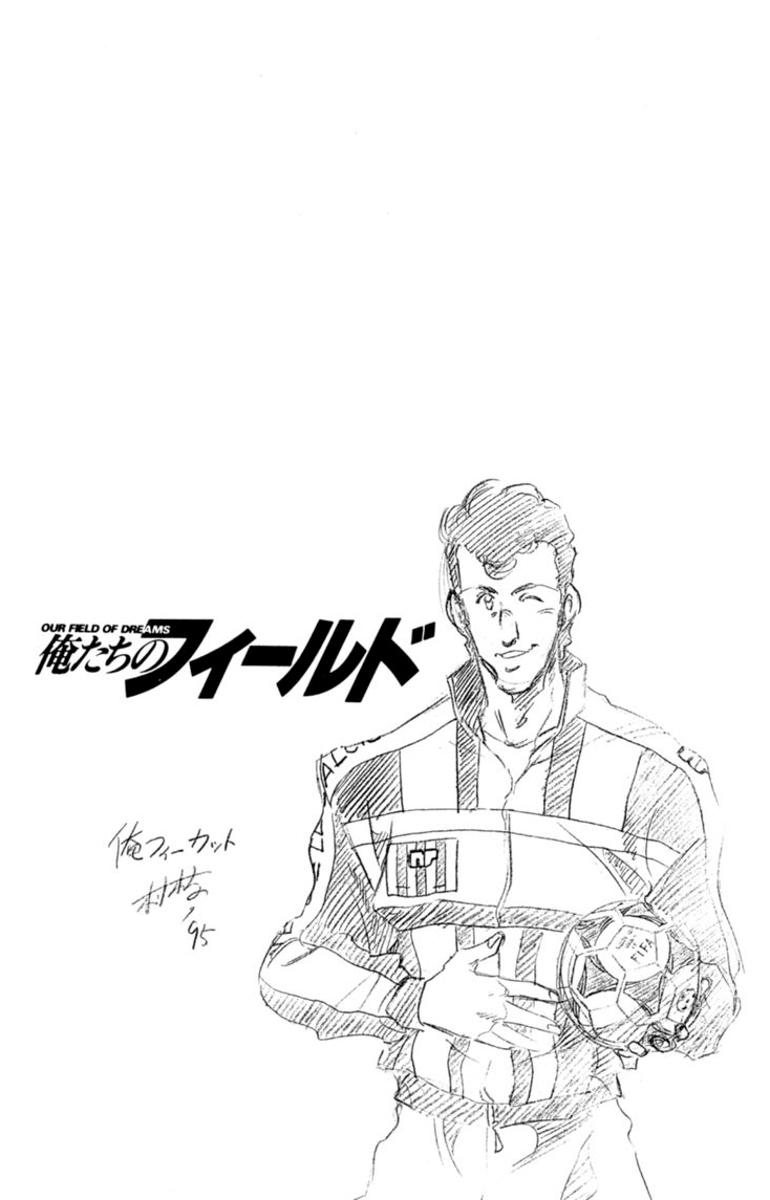 Oretachi no Field Chapter 143 page 18 - 