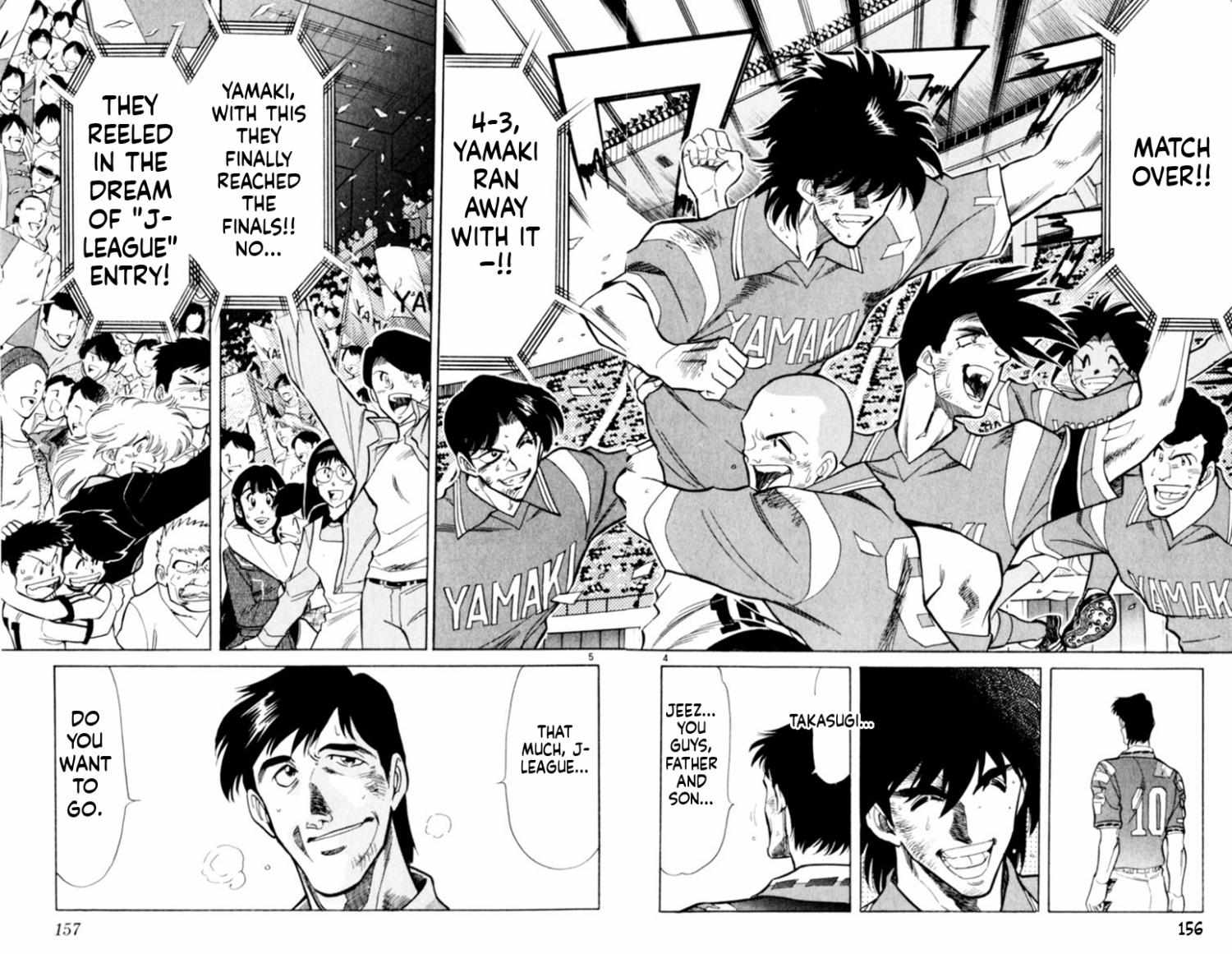 Oretachi no Field Chapter 144 page 5 - 