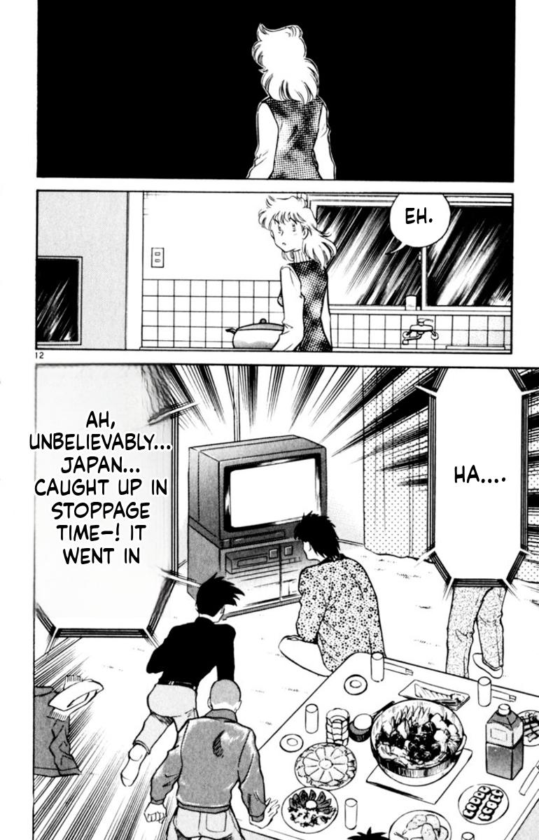Oretachi no Field Chapter 145 page 12 - 