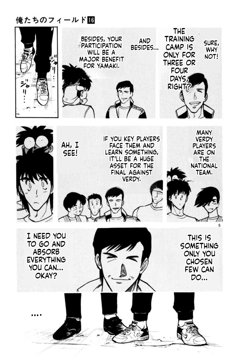 Oretachi no Field Chapter 146 page 8 - 