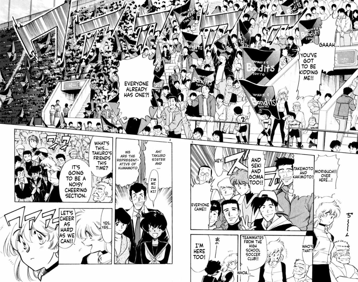 Oretachi no Field Chapter 151 page 4 - 