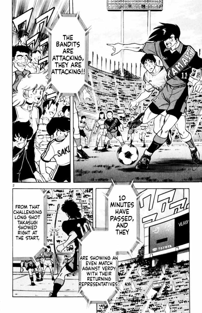Oretachi no Field Chapter 153 page 2 - 