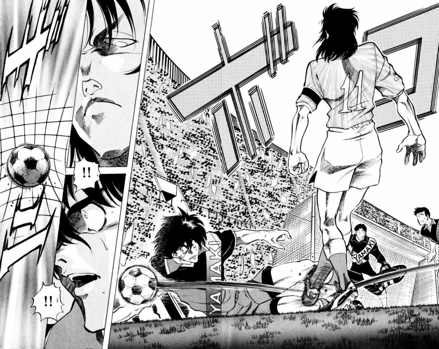 Oretachi no Field Chapter 153 page 13 - 