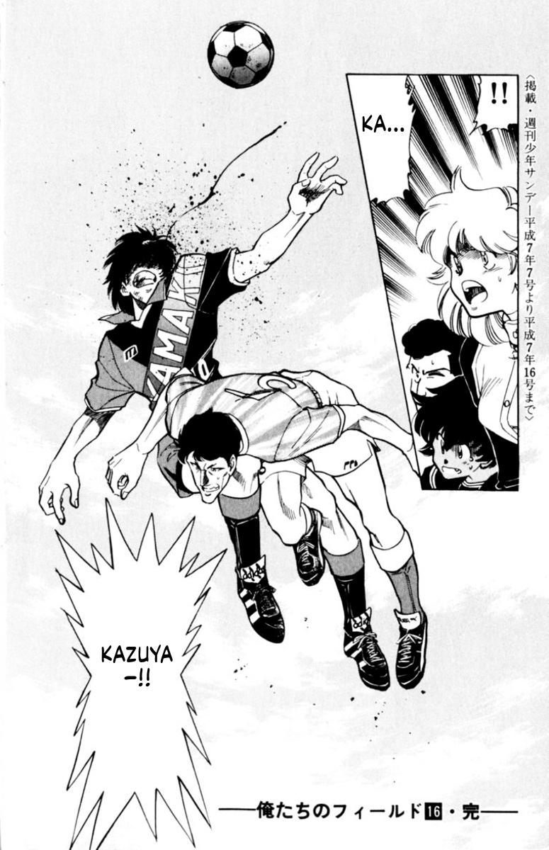 Oretachi no Field Chapter 155 page 17 - 