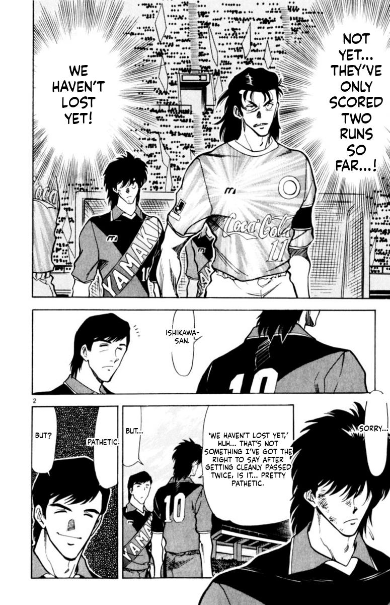 Oretachi no Field Chapter 155 page 3 - 