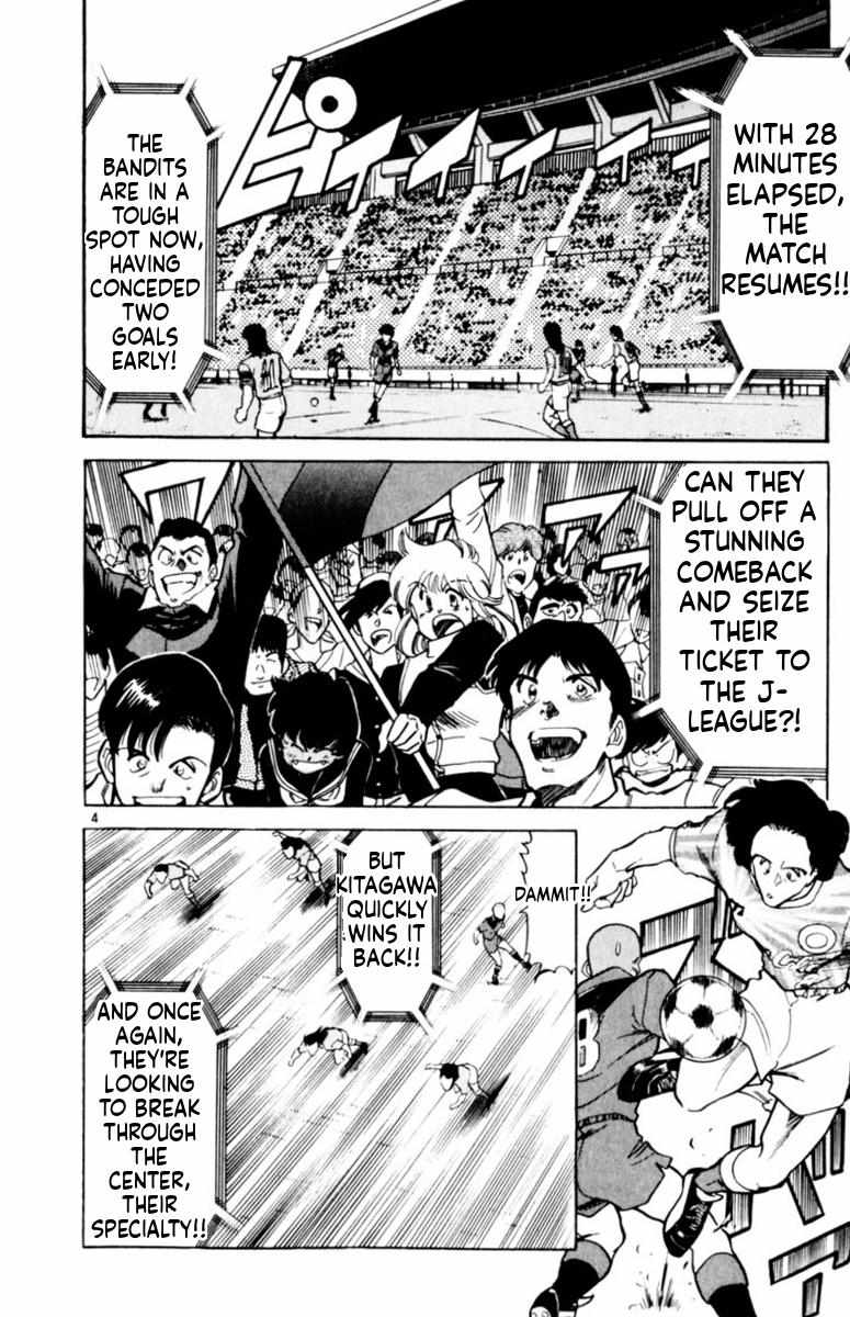 Oretachi no Field Chapter 155 page 5 - 