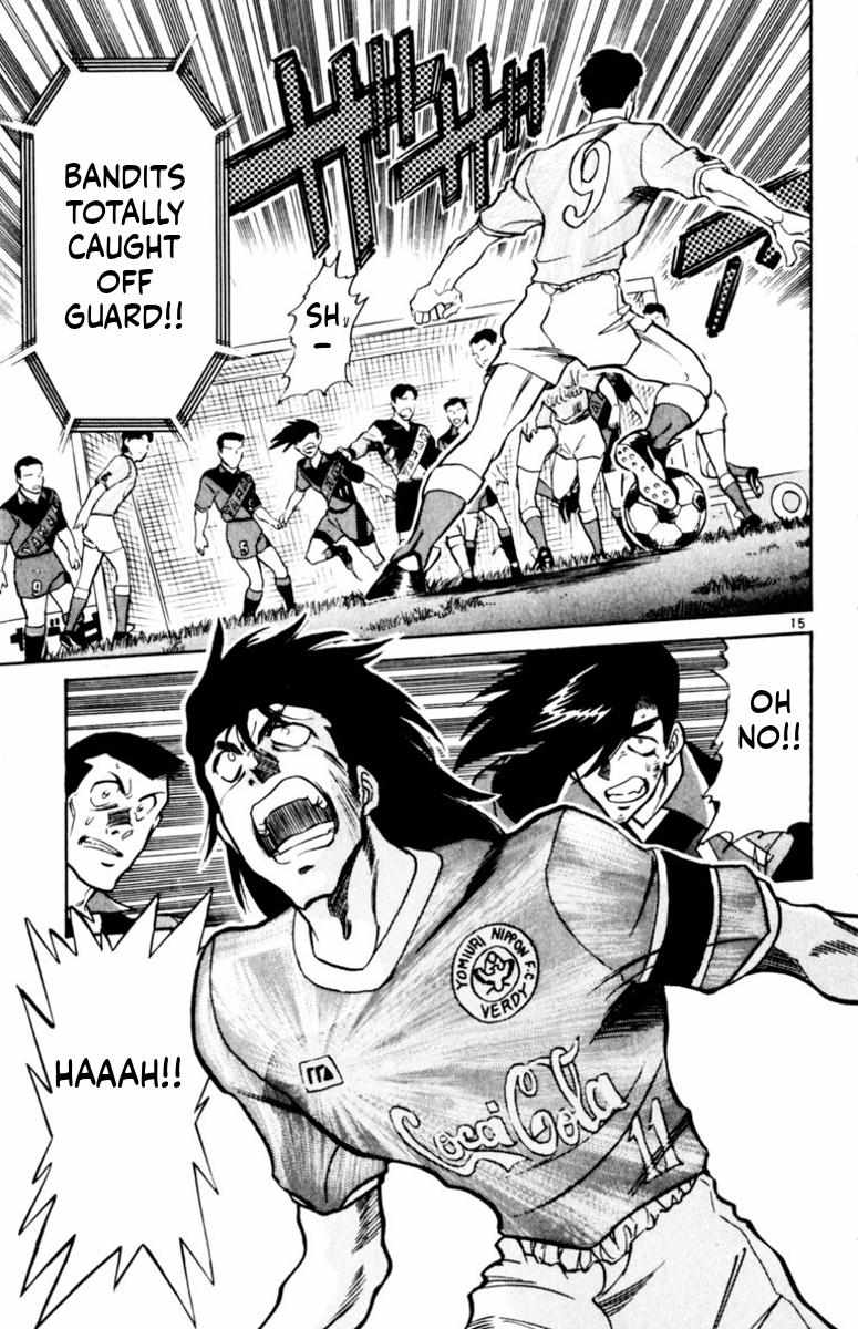 Oretachi no Field Chapter 157 page 16 - 