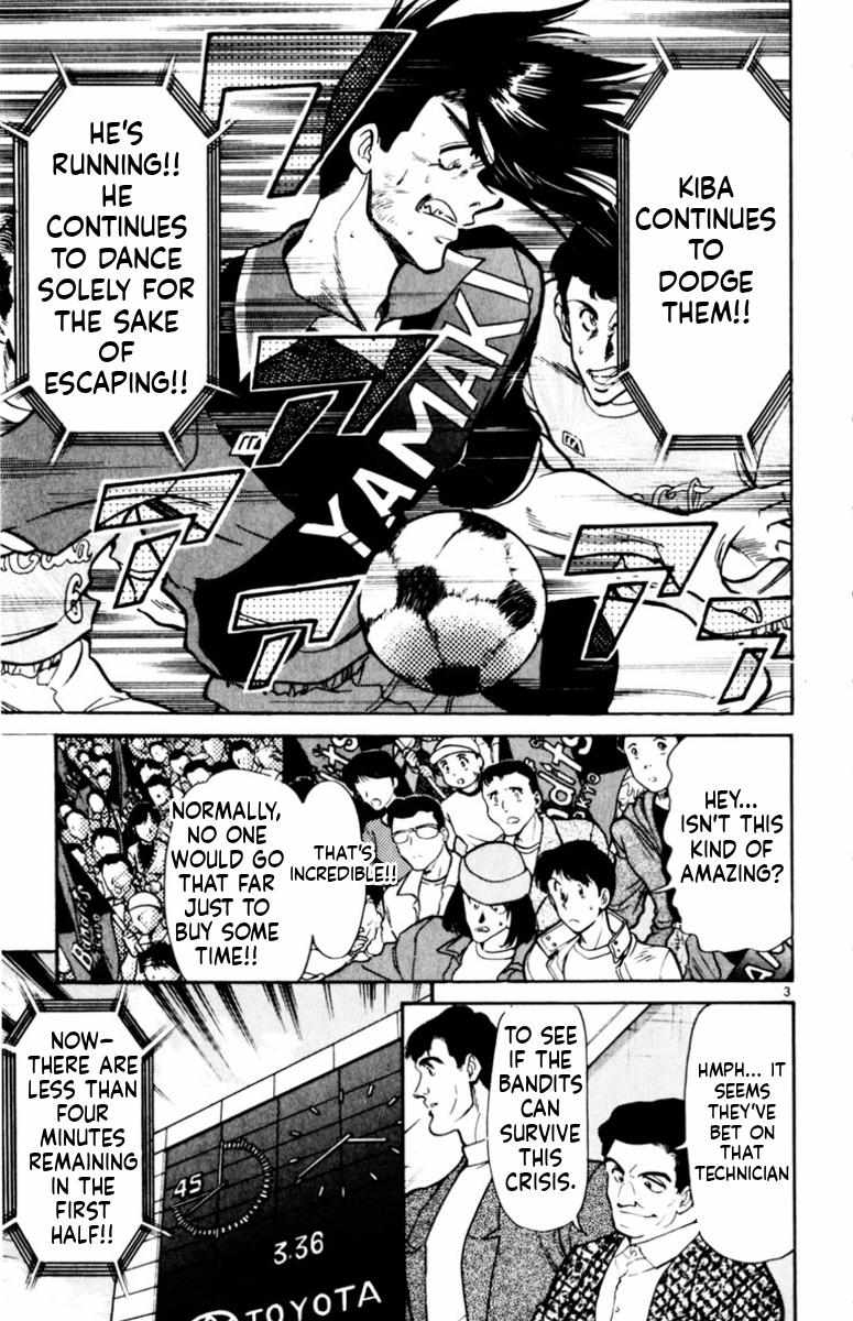 Oretachi no Field Chapter 157 page 4 - 