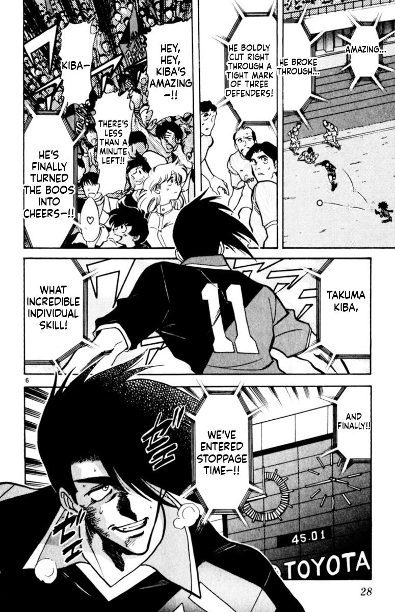 Oretachi no Field Chapter 157 page 7 - 