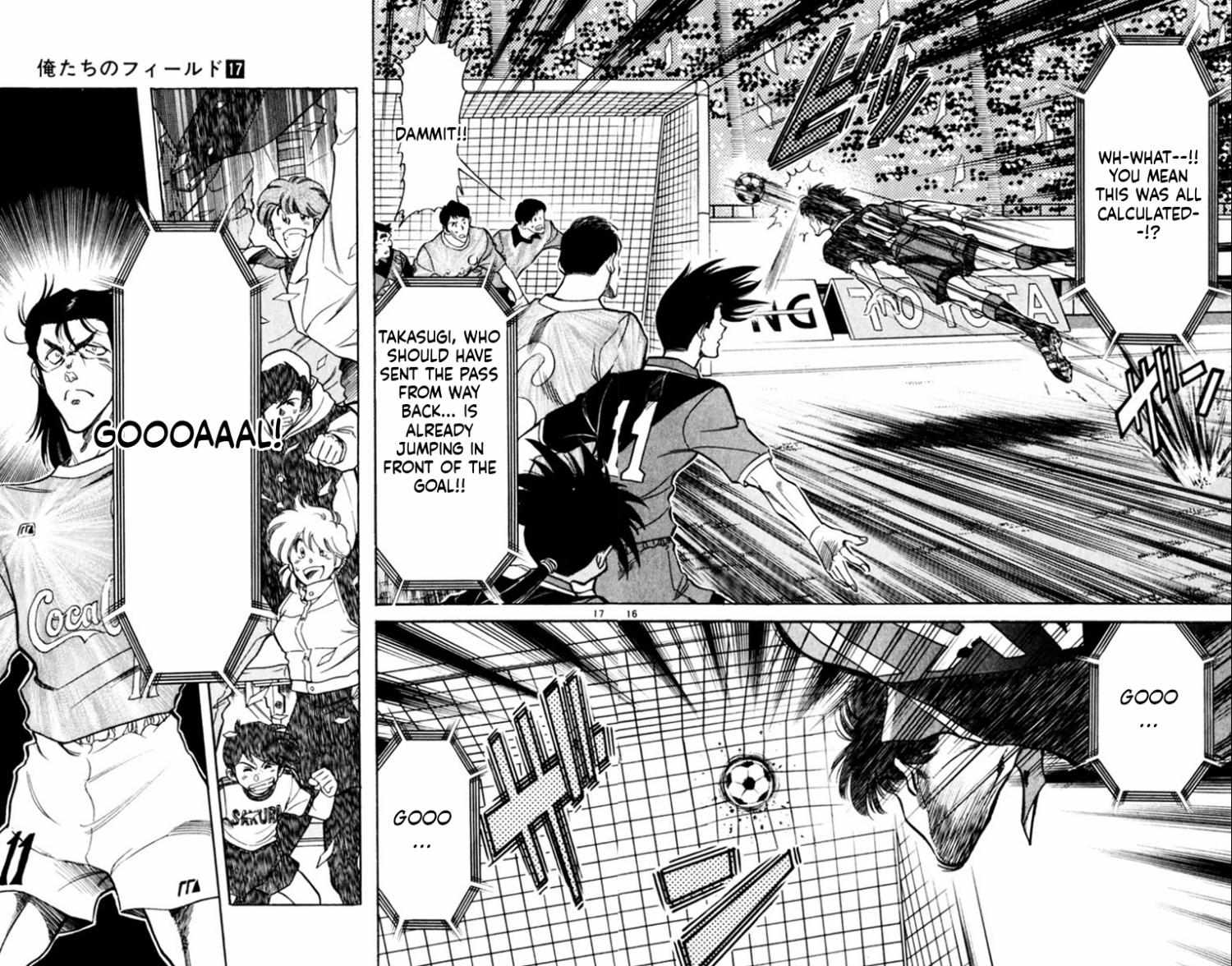 Oretachi no Field Chapter 159 page 17 - 