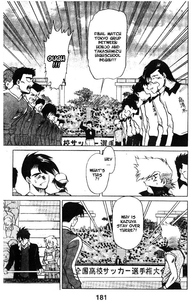 Oretachi no Field Chapter 16 page 15 - 