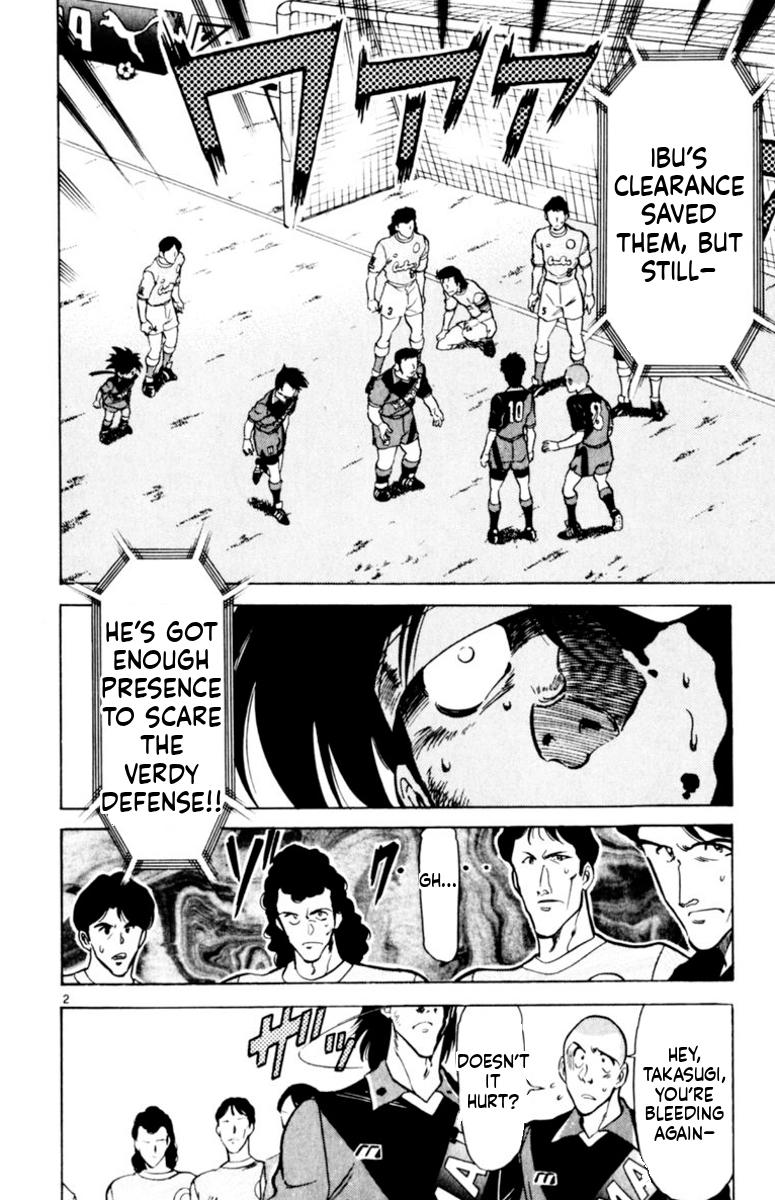 Oretachi no Field Chapter 161 page 2 - 