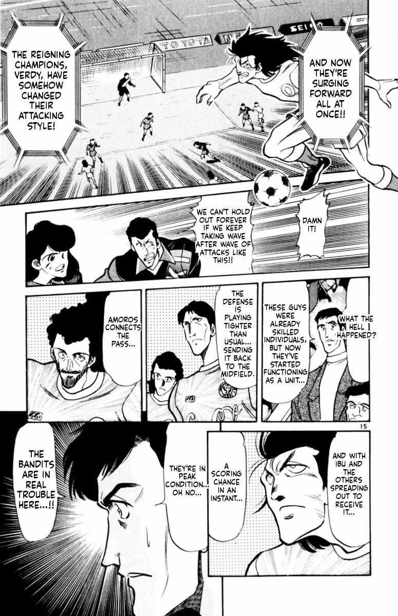 Oretachi no Field Chapter 161 page 14 - 